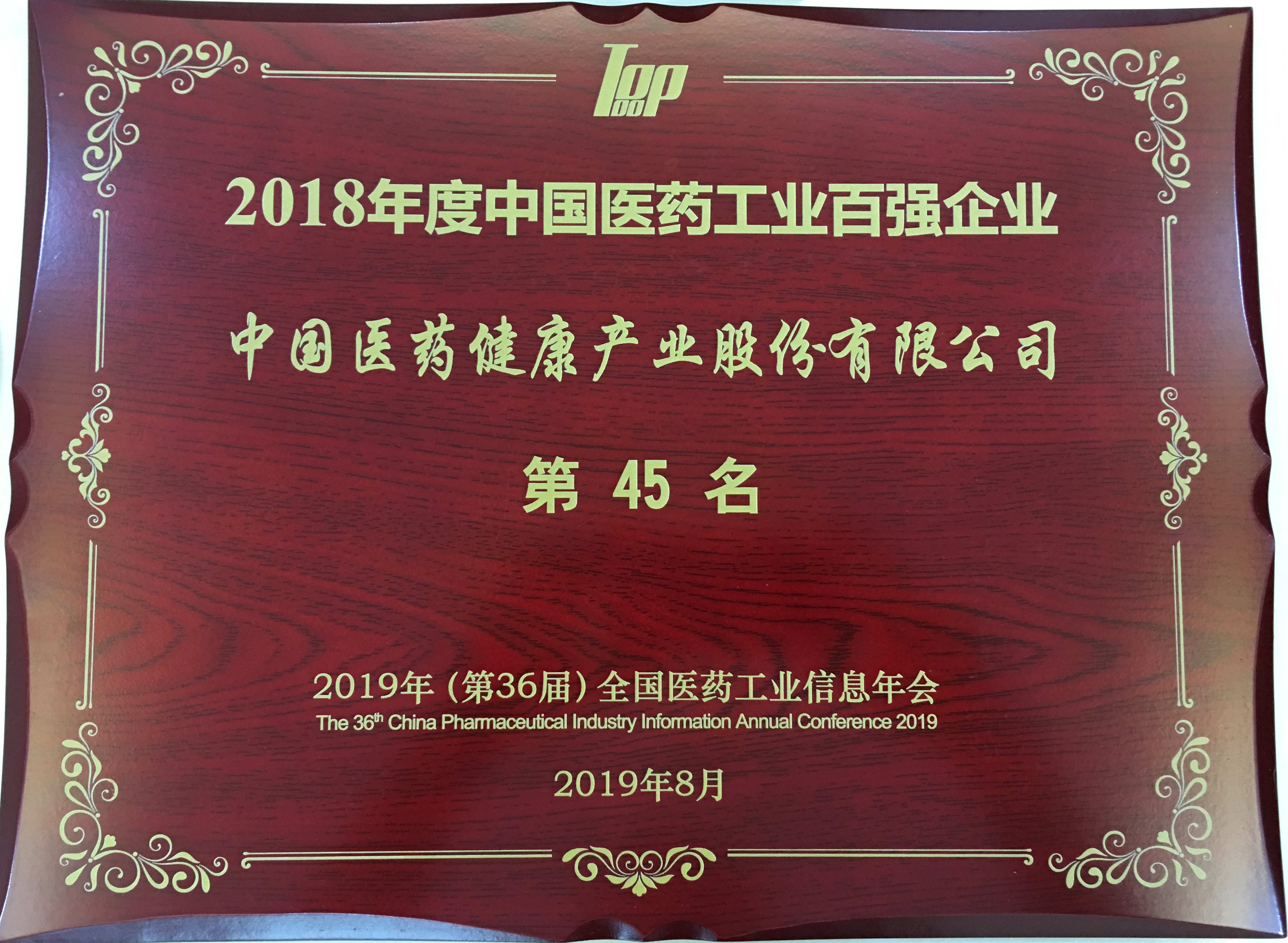 202003031583240106647059678.jpg 201909261569464361413050676.jpg