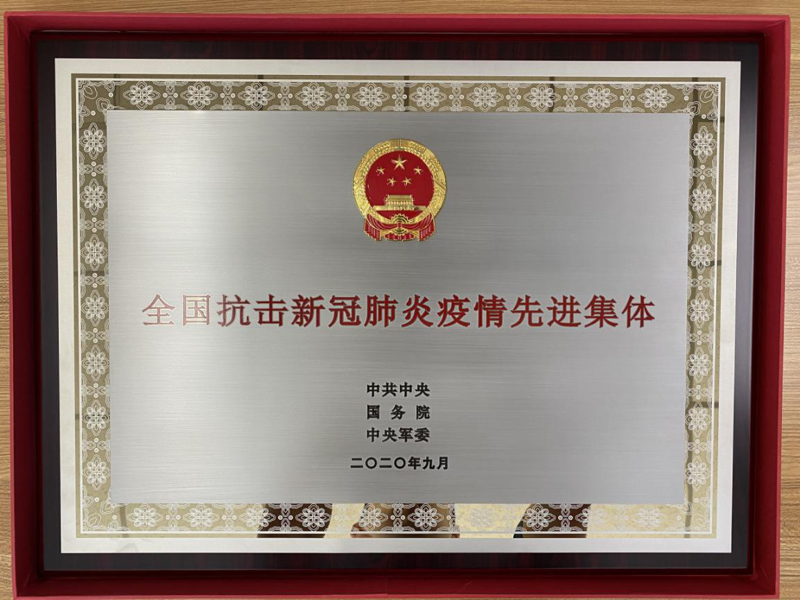 202009101599742238210092507.png D:李寒星李寒星0年工作卷宣传表彰2.png